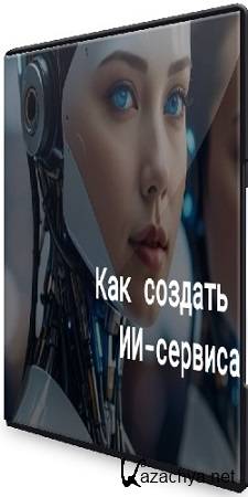 ������� ������ - ��� ������� ����������� � ������� ��-������� Gamma.app � �������� (2025) PCRec