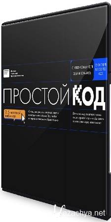 �������� �����, Ը��� ������ - ������� ��� (2025) �������