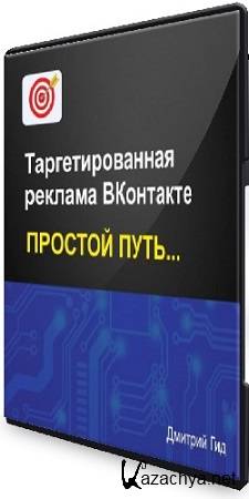 ������� ��� - ��������������� ������� ���������. ������� ���� (2025) ���������