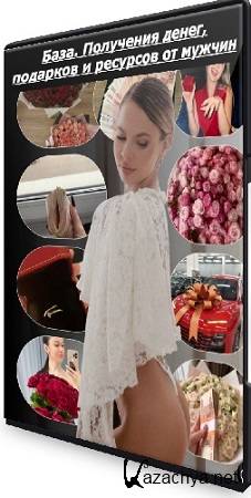 ����� ����� - ����. ��������� �����, �������� � �������� �� ������ (2025) ���������