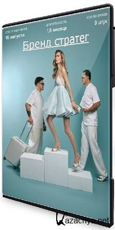 [Design Wonderland] ����� ������� (����� ���������������) (2025) ���������