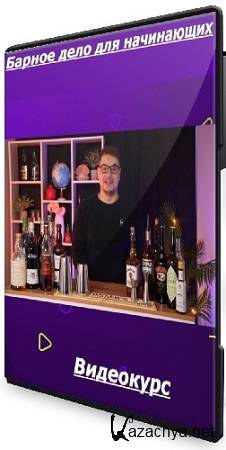 ������ ������� - ������ ���� ��� ���������� (2025) ���������