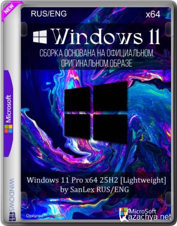 Windows 11 Pro x64 25H2 26200.6899 [Lightweight] by SanLex (RUS/ENG)