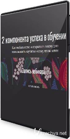 ����� ���������� - 2 ���������� ������ � �������� [����� ��� �� ����] (2025) �������