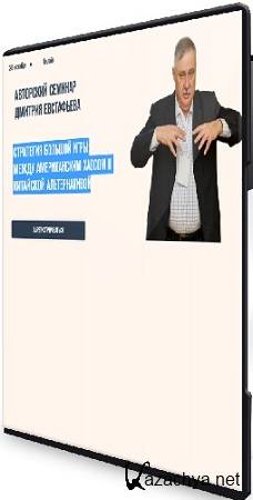 ��������� ������� ���� - ����� ������������ ������ � ��������� ������������� (2025) �������