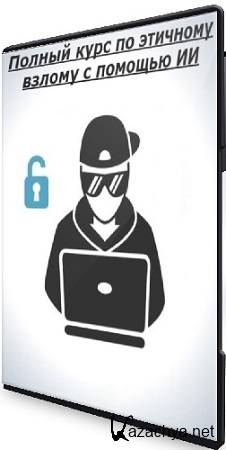 [Udemy] ������ ���� �� �������� ������ � ������� �� (Zaid Sabih) (2025) WEBRip