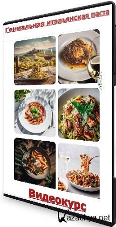 [Labfood, ��� �������] ���������� ����������� ����� (����� ������) (2025) ���������