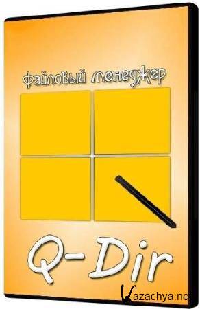 Q-Dir 12.41 Final + Portable