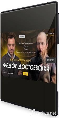 ������� ��������� - ������ ���� Ը���� ������������ (2025) ���������