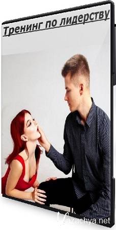 ������ � ���� - ������� �� ��������� (2025) CAMRip