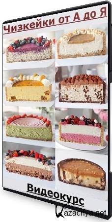 ����� �������� - �������� �� � �� �. ����� �������������� (2025) ���������