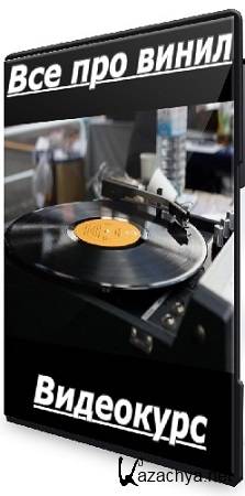 ����� ��������� - ��� ��� ����� (2025) ���������