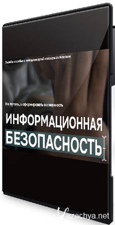 ��������� �������� - �������������� ������������ (2025) 