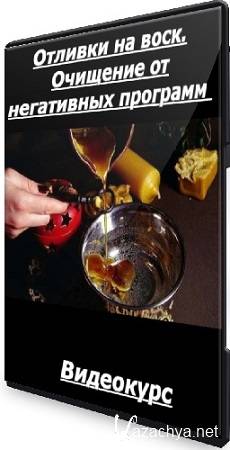 ������� ��������� - ������� �� ����. �������� �� ���������� �������� (2025) ���������