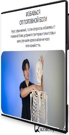 ����� ��� - �������� �� �������� ���� (2025) ���������