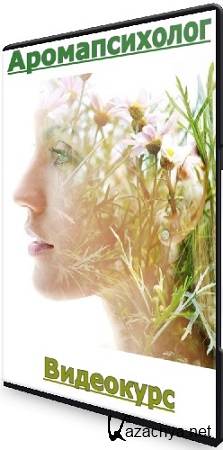 ���� �������� - ������������� [������� ������] (2025) ���������