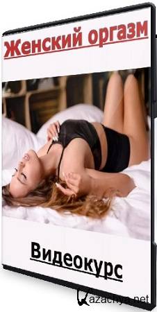 ��������� �������� - ������� ������ (2025) ���������