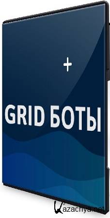 ��� ����� �� ���������� ����� �� 1000$ �� 3 ������ � ������� GRID-����� (2025) ���������