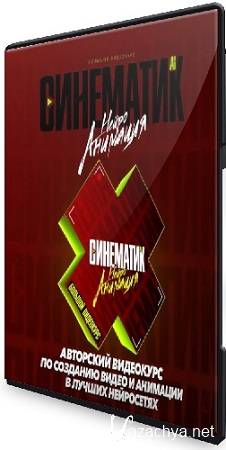 Max Twain - ���������. ������������� (2025) ���������