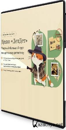 [Band] ���� ������. ������ ������� ���� �� �������� ��������� (2025) ��������� 