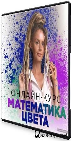 ������� ���������� - ���������� ����� (2024) ������ ����