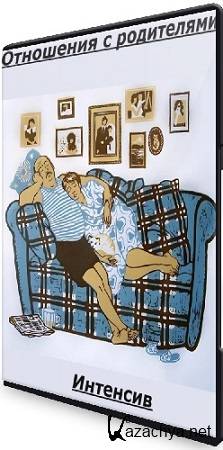 ����� �������� - ��������� � ���������� (2025) ��������