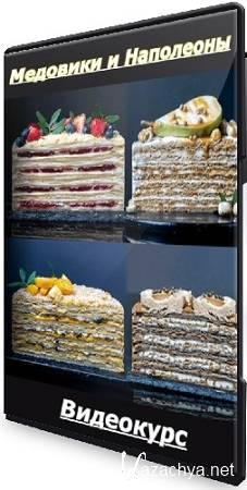 ����� �������� - �������� � ��������� (2023) ���������