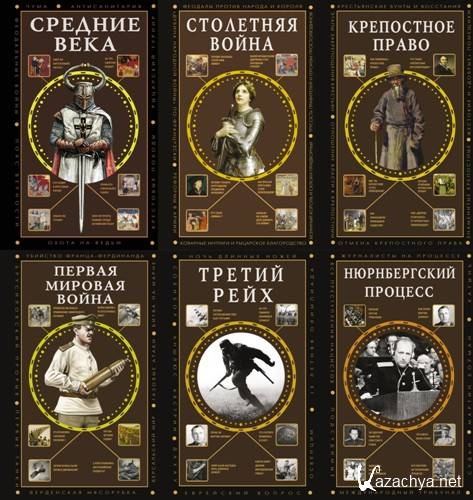 ������ ������� ����. 8 ���� (2023-2025)