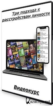 [Newpsy] ��� ������� � ������������� �������� (2025) ���������