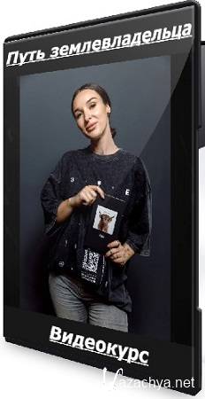 �������� ��������� - ���� ��������������. ����� VIP (2025) ���������