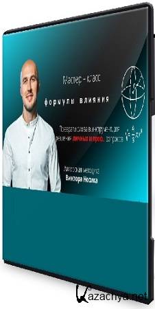 ������ ����� - ������� ������� (2025) ������-�����