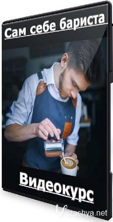 ����� ������� - ��� ���� ������� (2025) ���������