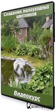 ����� ��������� - �������� ����������� ��������� (2025) ���������