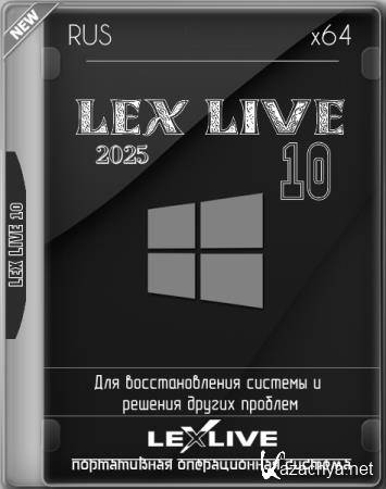 LEX LIVE 10 v.26.0.24 (2025/RUS) LEX LIVE 10 v.26.0.24 (2025/RUS)