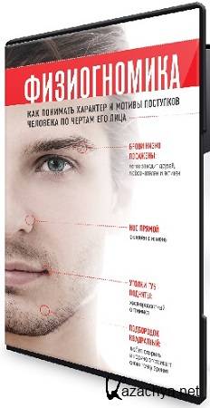 ��������� ������ - ������������ (2025) ���������