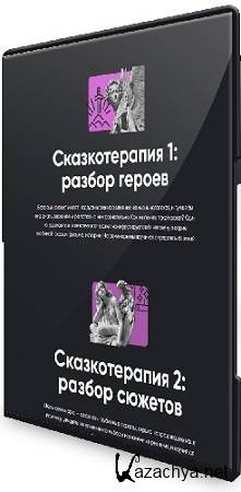   - :   +   (2024-2025) WEBRip