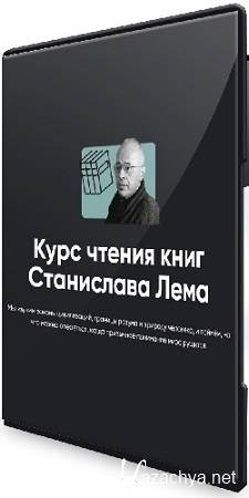 ������� ��������� - ���� ������ ���� ���������� ����. ������� 1-4 (2024) WEBRip