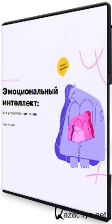 [Level One] ������������� ���������: ��� ��������� ��������� (2025) ���������