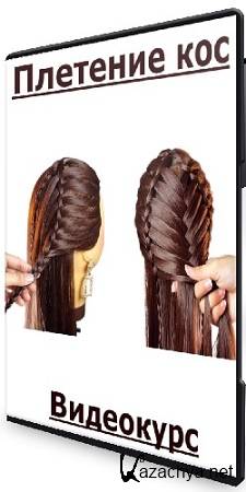 ����������� ��������� - �������� ��� (2025) ���������