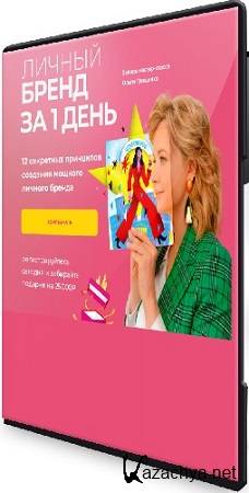 [f5game] ������ ����� �� 1 ���� (2025) ������-�����