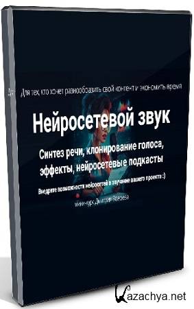 ������� ������ - ������������ ���� (2025) ���������