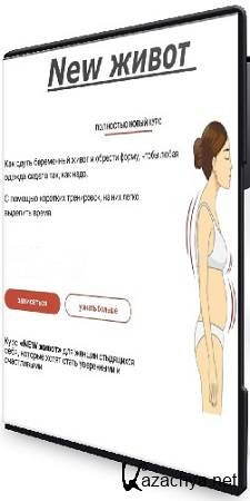 New ����� (��������� ���������) (2025) ���������