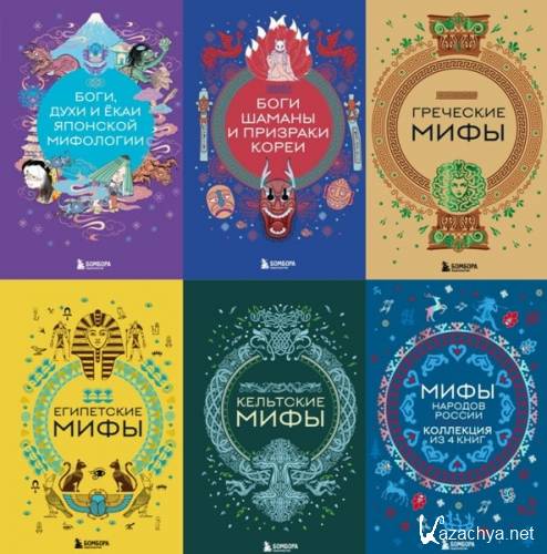 ���� ����. ����� ��������� ������� ������������. 31 ����� (2023-2025)