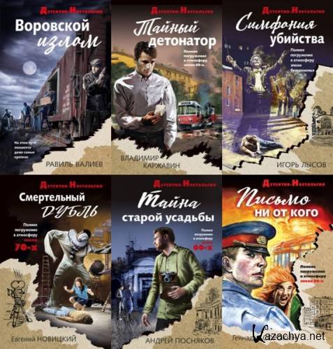 ��������-����������. 34 ����� (2019-2025)