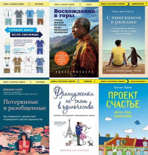 �����, � ������� �������. 69 ���� (2012-2025)