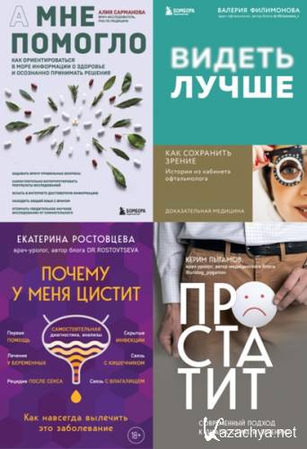 ��������� ��������. ����� ������, ������� ����� ��������. 6 ���� (2023-2024)