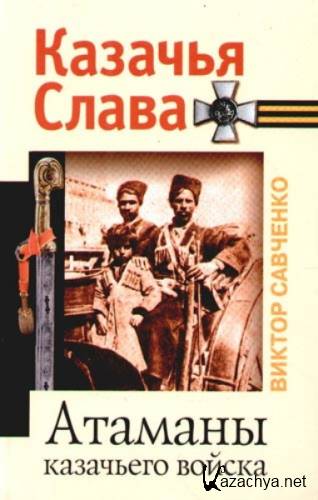 ������� ��������� ������. ������ �������� (2005)