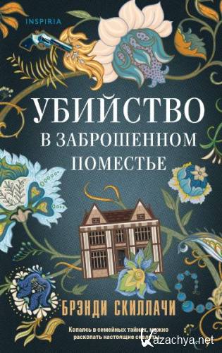 �������� � ����������� ��������. ������ �������� (2025)