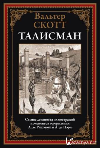 ��������, ��� ������ ������� ������ � ���������. ������� ����� (2025)