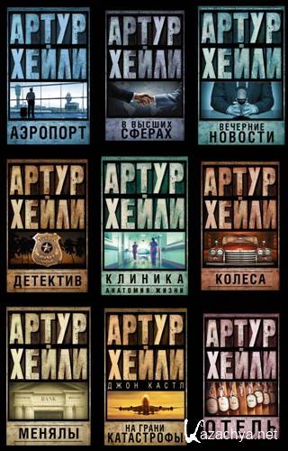 ����� �����. �������� ��� ����. 10 ���� (2014-2016)